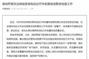 伊拉克亚洲杯大名单：前曼联青训小将伊克巴尔在内，多名归化球员